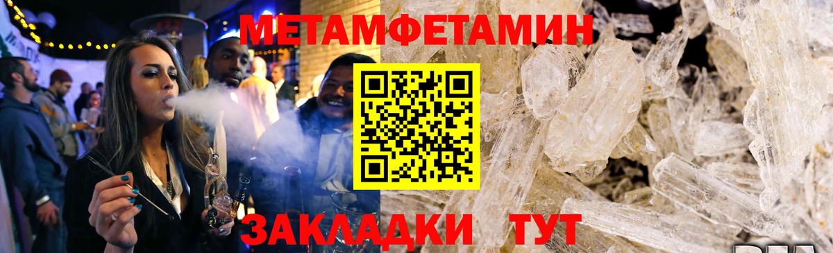 hydra ONION  Амфетамин Розовый  АМФ  Вход с VPN  Серов 