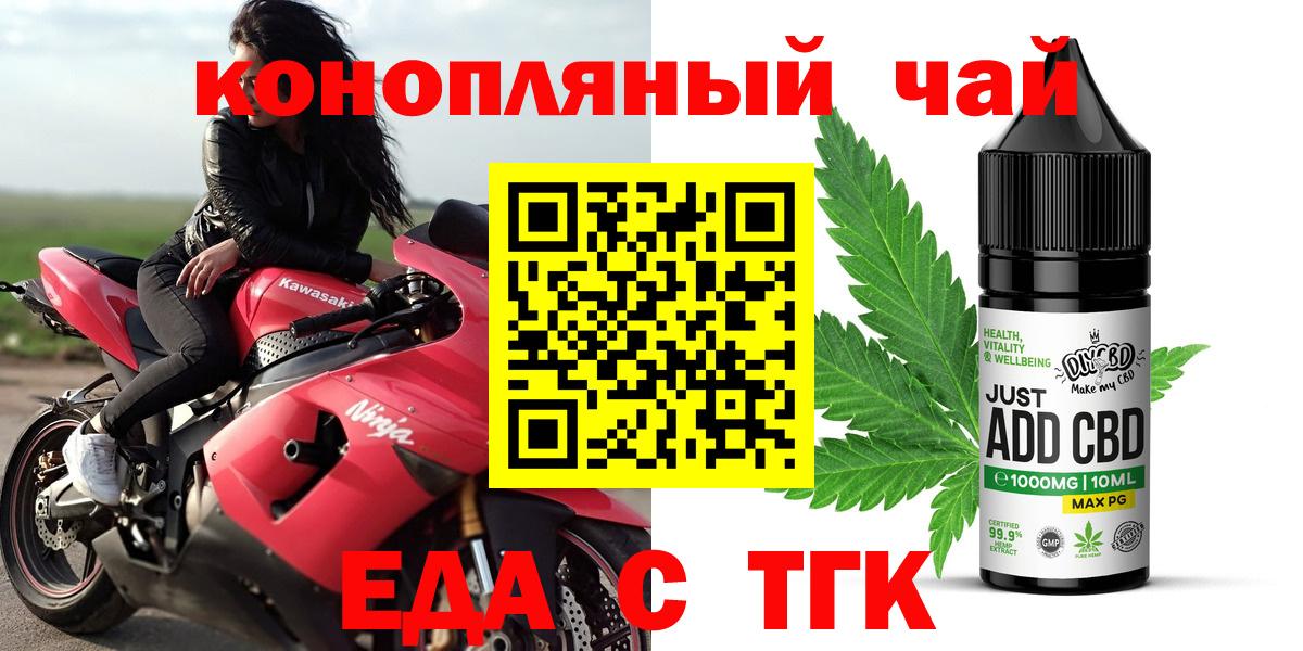 Серов  Canna-Cookies марихуана  Вход с VPN 
