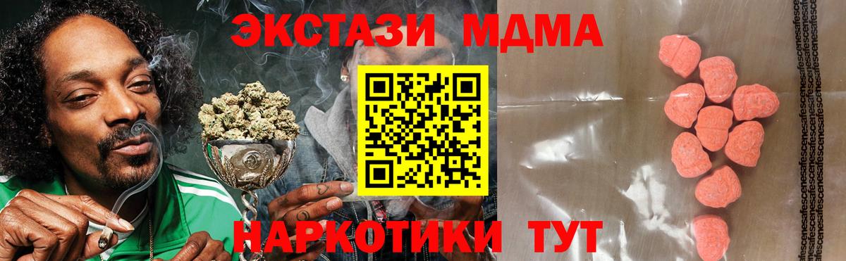 Ecstasy Punisher  Вход с VPN  Ecstasy DUBAI  ЭКСТАЗИ  Серов 