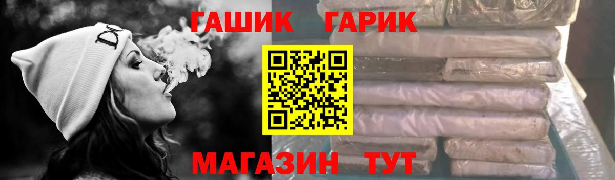 ГАШ AMNESIA HAZE  где найти   Вход с VPN  Серов  Гашиш hashish 