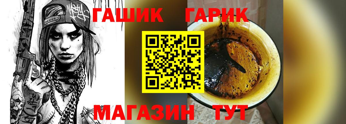 ГАШИШ Premium Серов