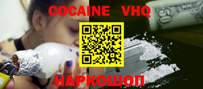 MDMA Premium VHQ Новокубанск