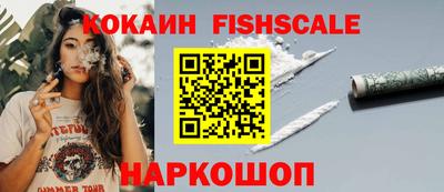 каннабис Новодвинск