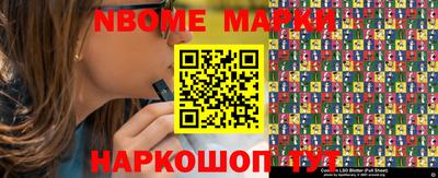 гидропоника Новозыбков