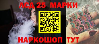 каннабис Новодвинск