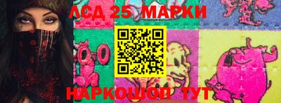каннабис Новодвинск