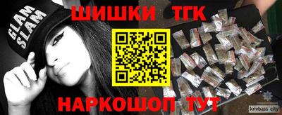 каннабис Новодвинск