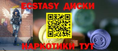 MDMA Premium VHQ Новокубанск