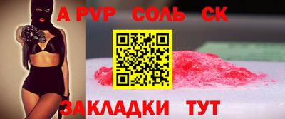гидропоника Новозыбков