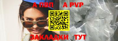 гидропоника Новозыбков