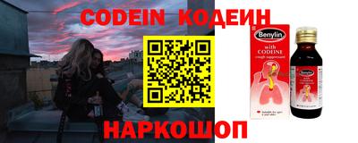 каннабис Новодвинск