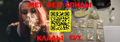 MDMA Premium VHQ Новокубанск