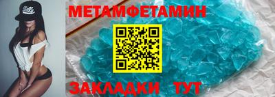 MDMA Premium VHQ Новокубанск