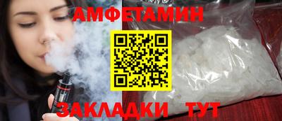 MDMA Premium VHQ Новокубанск