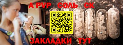 каннабис Новодвинск
