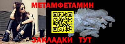 MDMA Premium VHQ Новокубанск