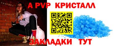 MDMA Premium VHQ Новокубанск