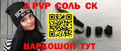 каннабис Новодвинск