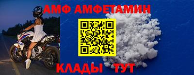 MDMA Premium VHQ Новокубанск