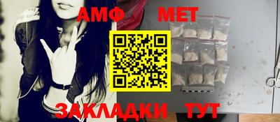 гидропоника Новозыбков