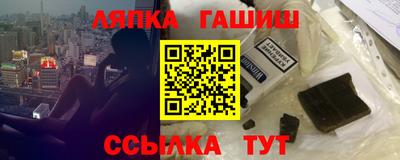 кокаин перу Обь