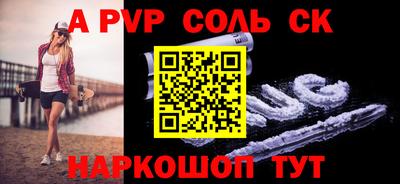 каннабис Новодвинск