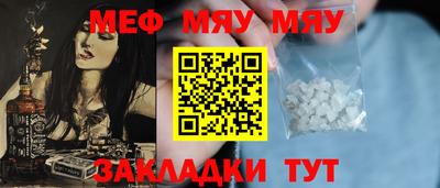 MDMA Premium VHQ Новокубанск