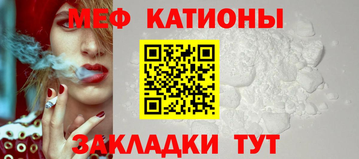 МЕФ Серов