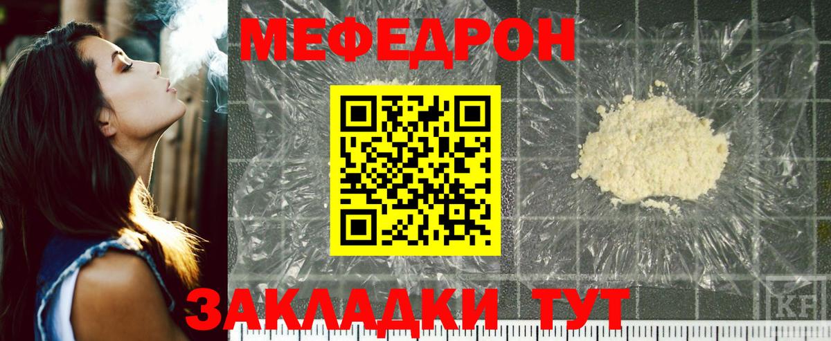 МЕФ 4 MMC  МЕФ 4 MMC  Серов  Мефедрон  Вход с VPN 