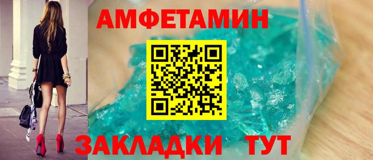 МЕТАМФЕТАМИН  Первитин Декстрометамфетамин 99.9%  Серов  Вход с VPN  Первитин Декстрометамфетамин 99.9% 
