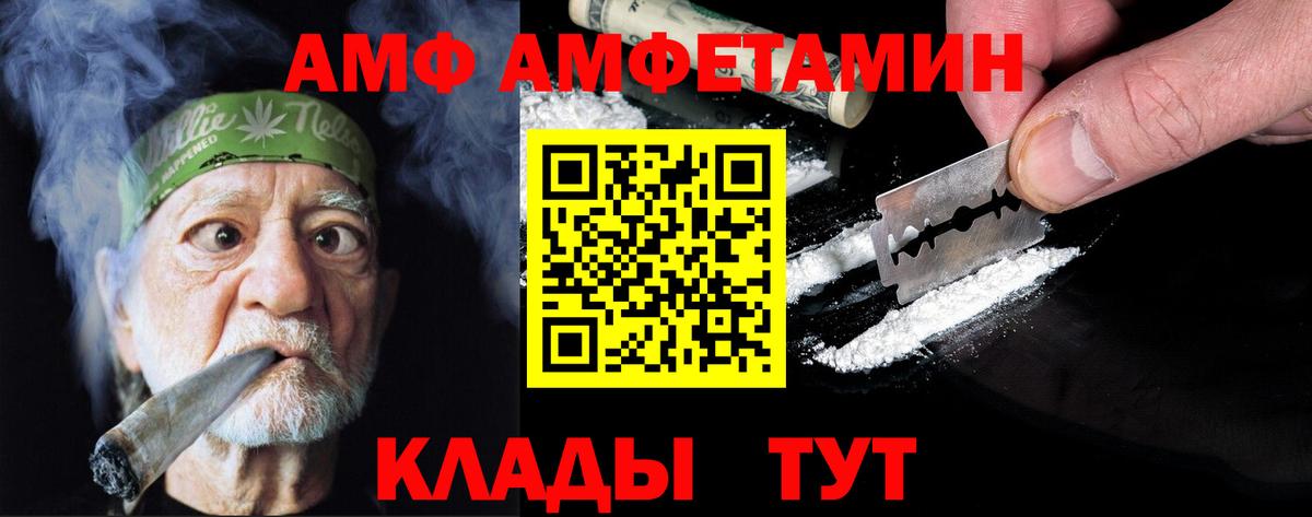 Первитин пудра Серов