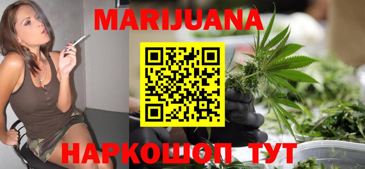 Конопля планчик  Вход с VPN  Марихуана индика  Канабис LSD WEED  Конопля планчик  Серов 