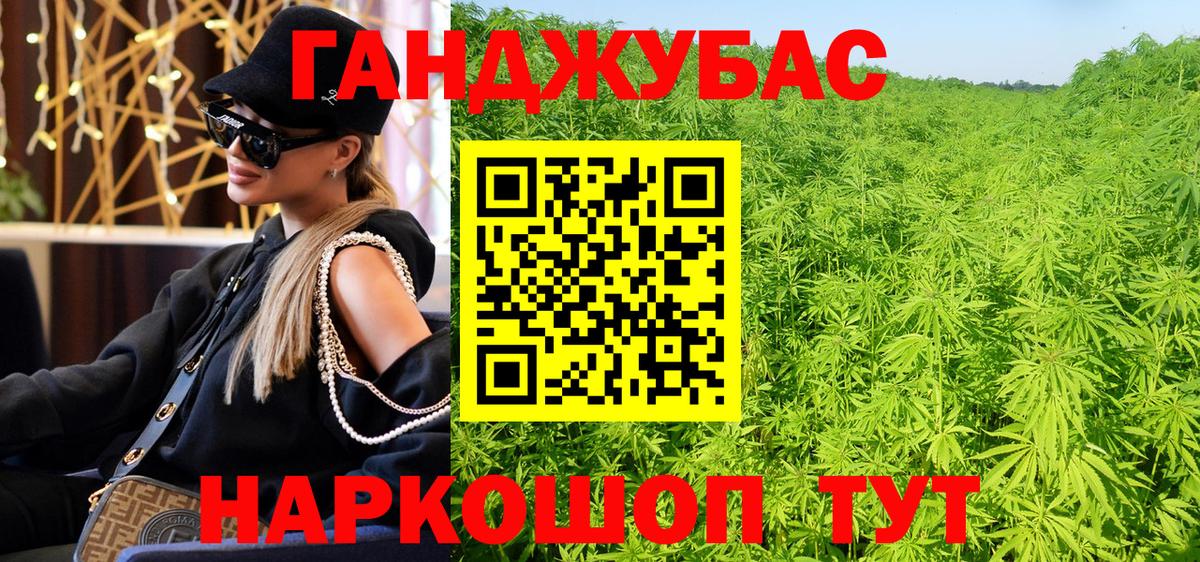 Бошки марихуана планчик Серов